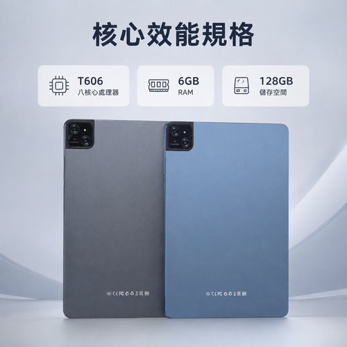 T11 4G LTE Android 平板