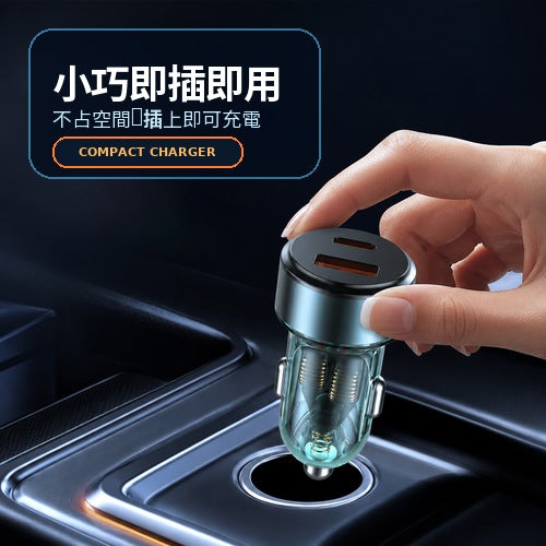 PD 30W＋QC4.0 車用雙孔快充充電器