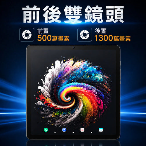 T11 4G LTE Android 平板
