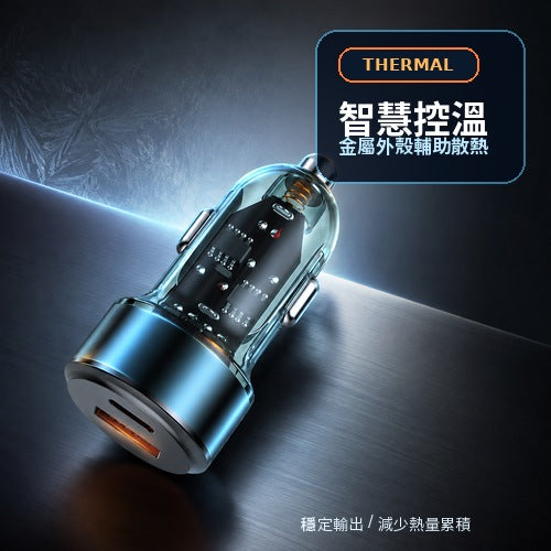 PD 30W＋QC4.0 車用雙孔快充充電器