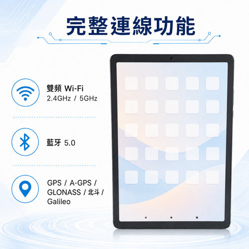 T11 4G LTE Android 平板