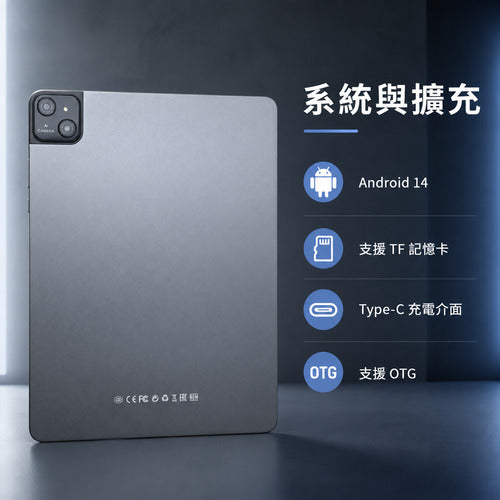 T11 4G LTE Android 平板