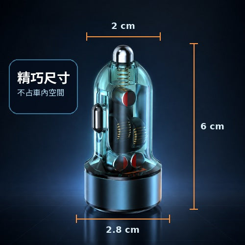 PD 30W＋QC4.0 車用雙孔快充充電器