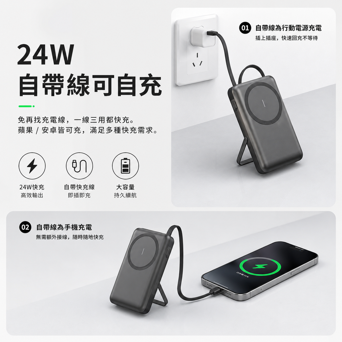 Qi2.2行動電源 半固態磁吸無線快充