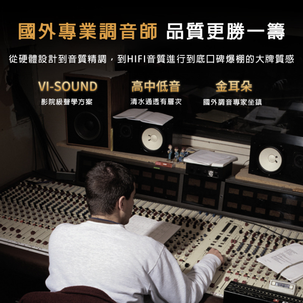 LP-90MAX琉璃立體聲藍芽音響
