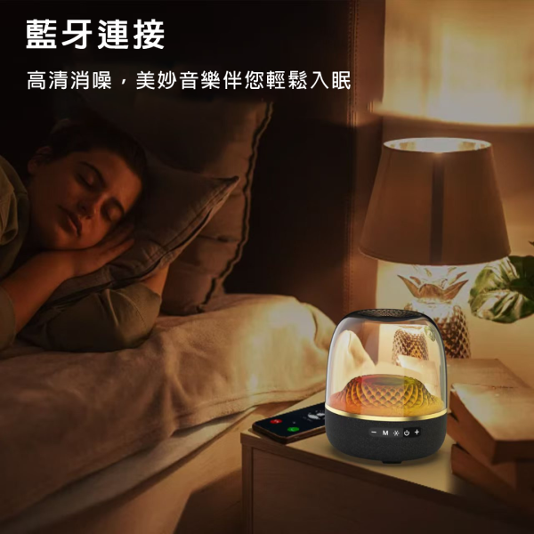 LP-90MAX琉璃立體聲藍芽音響