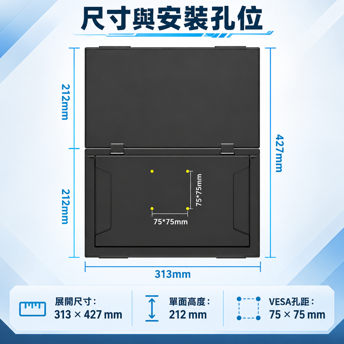15.6 吋筆電雙螢幕延伸器