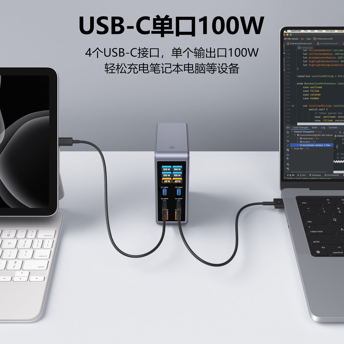 300W GaN³ 氮化鎵桌面充電站